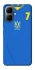 Чехол на Infinix Smart 10 UA-Football ver.4 фото 1 из 1