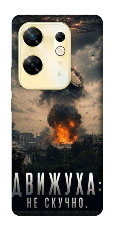 Чехол на Infinix Zero 30 4G Moscow never sleeps фото 1 из 1
