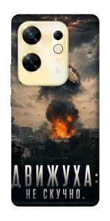 Чехол на Infinix Zero 30 4G Moscow never sleeps фото 1 из 1
