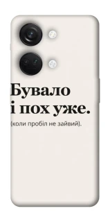 Чохол на OnePlus Nord 3 Похуже фото 1 з 1