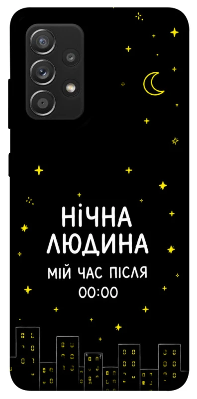 Чохол на Samsung Galaxy A52 4G / A52 5G Нічна людина фото 1 з 1