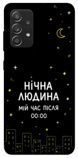 Чехол на Samsung Galaxy A52 4G / A52 5G Нічна людина фото 1 из 1