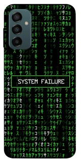 Чехол на Samsung Galaxy M13 4G Matrix system failure фото 1 Чехол на Samsung Galaxy M13 4G Matrix system failure фото 1 из 1