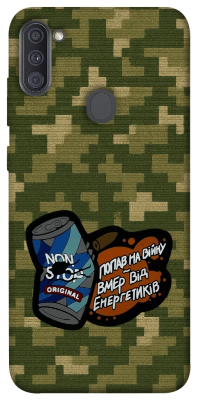 Чохол на Samsung Galaxy A11 Non stop v2 фото 1 з 1