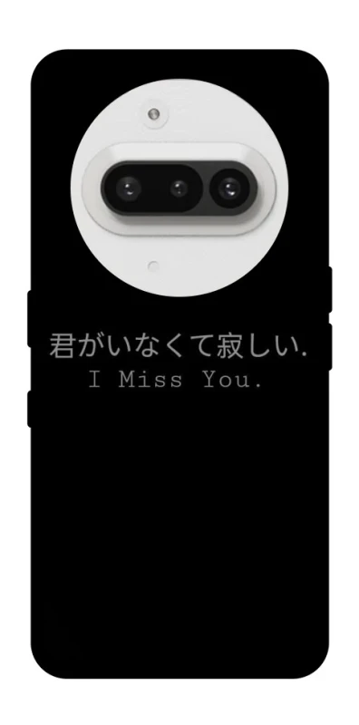 Чохол на Nothing Phone (3a) Japanese I Miss You фото 1 з 1