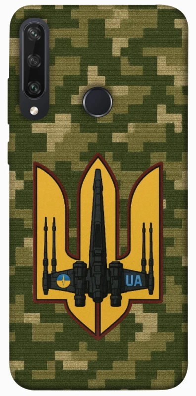 Чохол на Huawei Y6p ВВС фото 1 з 1