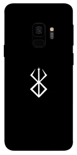 Чехол на Samsung Galaxy S9 Метка Берсерка фото 1 из 1