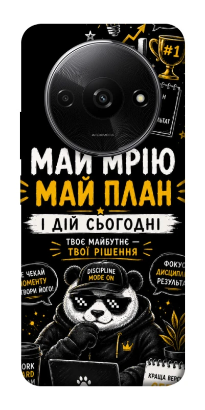Чохол на Xiaomi Redmi A3 Май План фото 1 з 1
