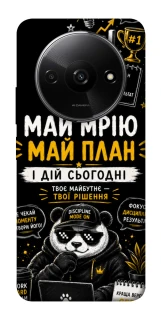 Чохол на Xiaomi Redmi A3 Май План фото 1 з 1