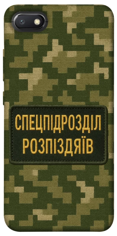 Чохол на Xiaomi Redmi 6A Спецпідрозділ фото 1 з 1