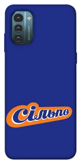 Чехол на Nokia G21 Сильпо фото 1 из 1