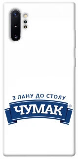Чехол на Samsung Galaxy Note 10 Plus Чумак фото 1 из 1
