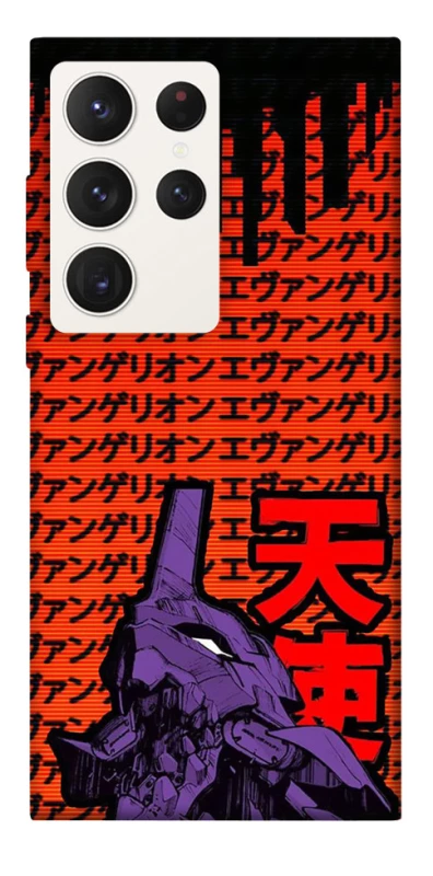 Чехол на Samsung Galaxy S23 Ultra Евангелион фото 1 из 1