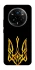 Чохол на Realme 14 Pro Герб України v3 фото 1 з 1
