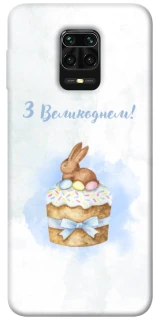 Чехол на Xiaomi Redmi Note 9s / Note 9 Pro / Note 9 Pro Max Easter ver.8 фото 1 из 1