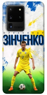 Чехол на Samsung Galaxy S20 Ultra Зинченко №17 фото 1 из 1