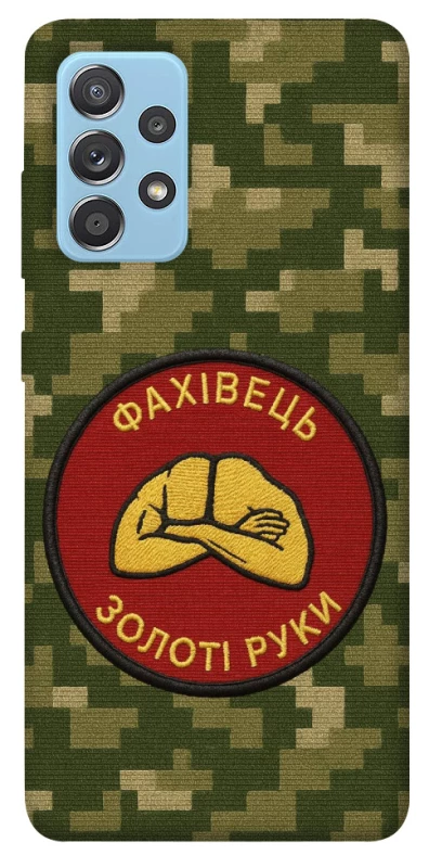 Чохол на Samsung Galaxy A52 4G / A52 5G Фахівець фото 1 з 1