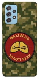 Чохол на Samsung Galaxy A52 4G / A52 5G Фахівець фото 1 з 1