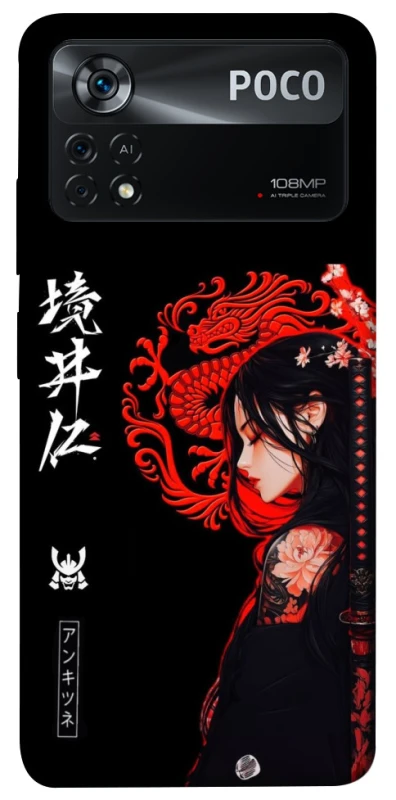 Чехол на Xiaomi Poco X4 Pro 5G Red Dragon фото 1 из 1