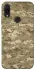 Чохол на Xiaomi Redmi 7 camouflage v4 фото 1 з 1