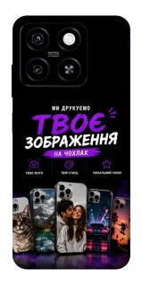 Чехол на ZTE Blade A55 4G Дизайн Клієнта фото 1 из 1