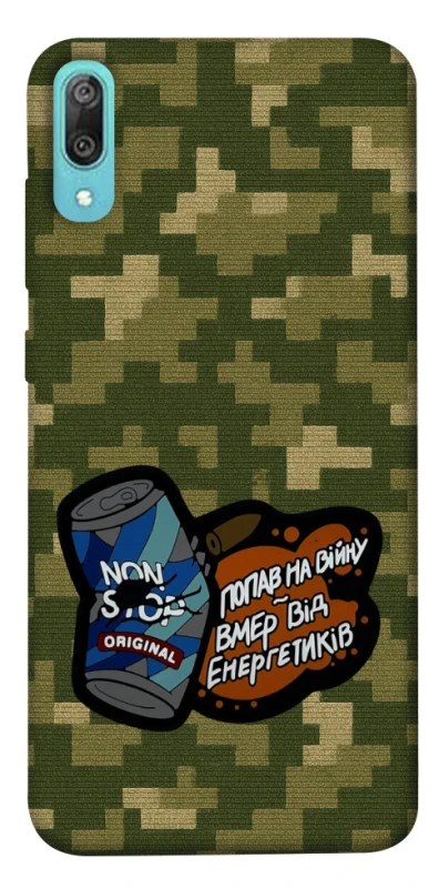 Чохол на Huawei Y6 Pro (2019) Non stop v2 фото 1 з 1