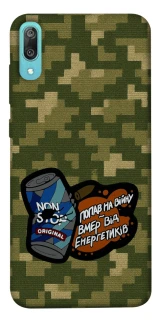 Чохол на Huawei Y6 Pro (2019) Non stop v2 фото 1 з 1