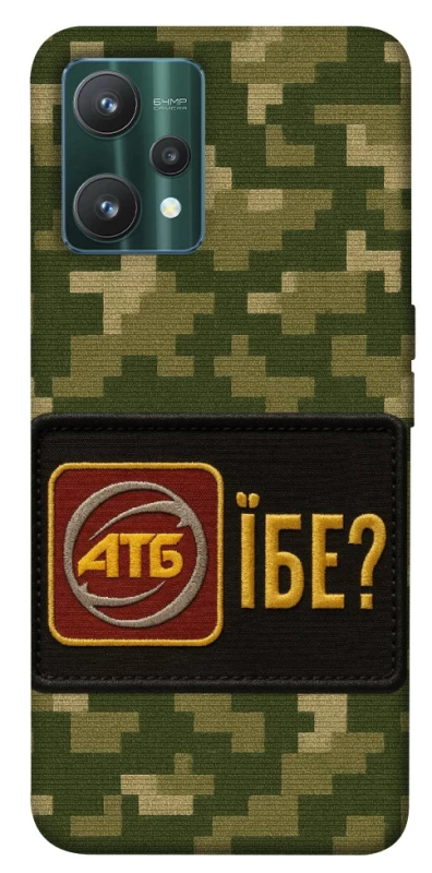 Чохол на Realme 9 Pro Абб фото 1 з 1