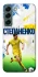 Чехол на Samsung Galaxy S22 Степаненко №6 фото 1 из 1