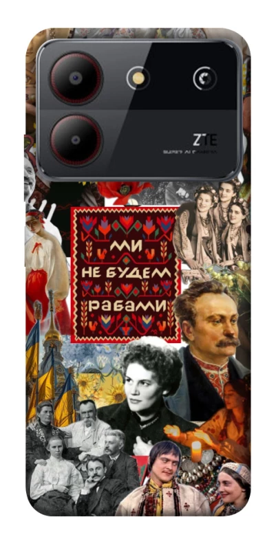 Чохол на ZTE Blade A54 4G Ukraine style ver.9 фото 1 з 1