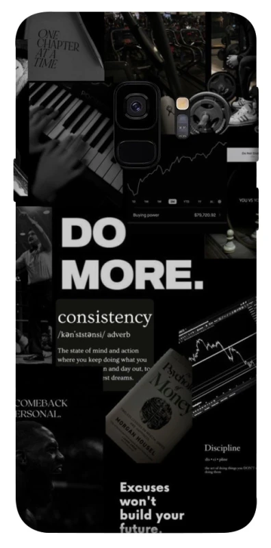 Чохол на Samsung Galaxy S9 Do more фото 1 з 1