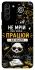 Чохол на Samsung Galaxy S21+ Успіх фото 1 з 1