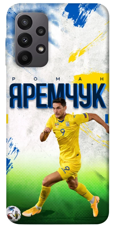 Чехол на Samsung Galaxy A23 4G Яремчук №9 фото 1 из 1