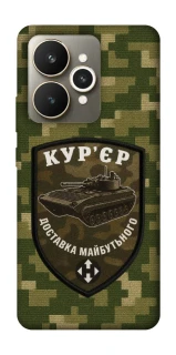 Чохол на Realme 15 Кур'єр фото 1 з 1