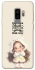 Чохол на Samsung Galaxy S9+ Don't look back фото 1 з 1