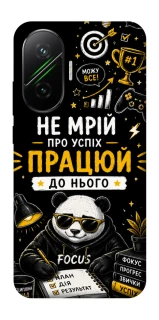 Чохол на Xiaomi Poco F7 Успіх фото 1 з 1