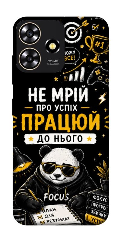 Чехол на ZTE Blade A73 4G Успіх фото 1 из 1