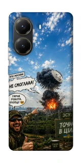 Чехол на Xiaomi Poco X6 Pro Moscow never sleeps ver.5 фото 1 из 1