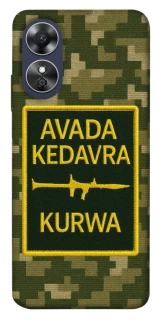 Чохол на Oppo A17 Avada Kedavra фото 1 з 1