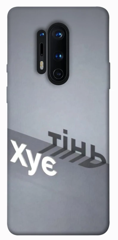Чохол на OnePlus 8 Pro Тінь фото 1 з 1