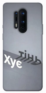 Чохол на OnePlus 8 Pro Тінь фото 1 з 1