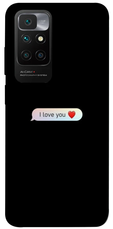 Чохол на Xiaomi Redmi 10 Love aesthetic ver.10 фото 1 з 1