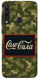 Чохол на Huawei Y6p Сало Сила фото 1 з 1