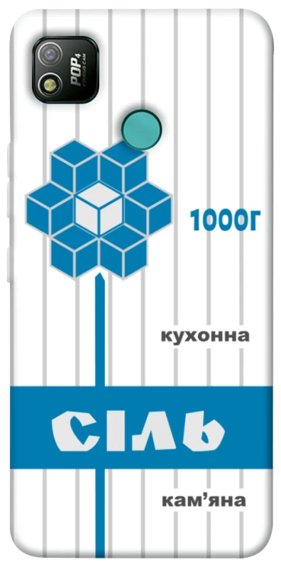 Чохол на TECNO POP 4 Сiль фото 1 з 1