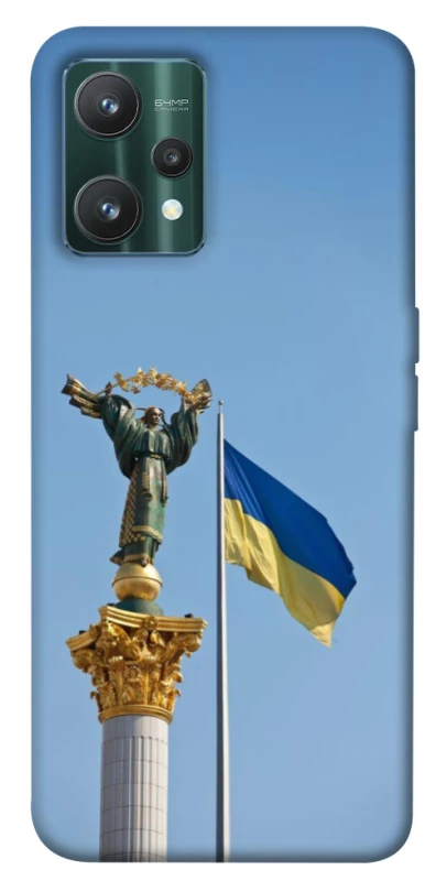 Чохол на Realme 9 Pro Головні символи України фото 1 з 1
