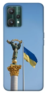 Чохол на Realme 9 Pro Головні символи України фото 1 з 1