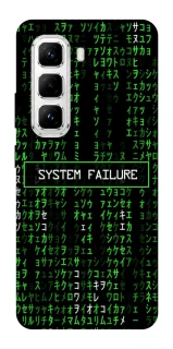 Чехол на Infinix Hot 50 Pro Matrix system failure фото 1 Чехол на Infinix Hot 50 Pro Matrix system failure фото 1 из 1