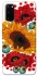 Чохол на Samsung Galaxy S20 Соняшники та маки фото 1 з 1