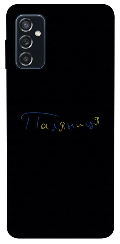 Чохол на Samsung Galaxy M52 Паляниця UA фото 1 з 1