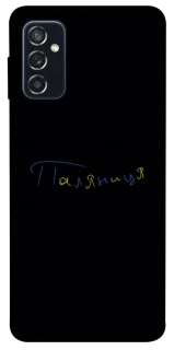 Чохол на Samsung Galaxy M52 Паляниця UA фото 1 з 1